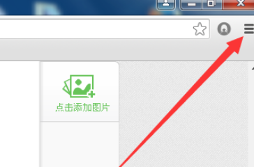 谷歌浏览器设置默认首页的具体操作方法
