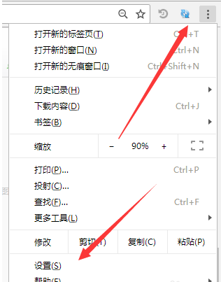谷歌浏览器怎么设置语言