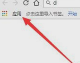 谷歌浏览器设置打开一个书签时打开新页面的详细操作介绍
