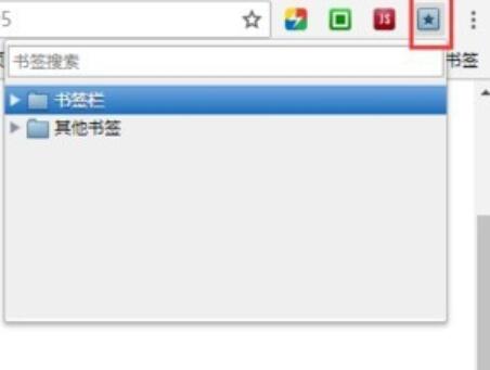 谷歌浏览器设置打开一个书签时打开新页面的详细操作介绍
