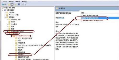 谷歌浏览器怎么禁用第三方扩展插件