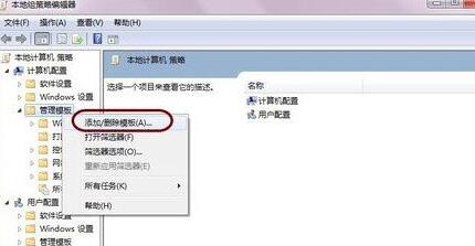 谷歌浏览器怎么禁用第三方扩展插件