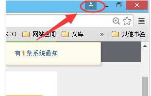 谷歌浏览器怎么登录账号