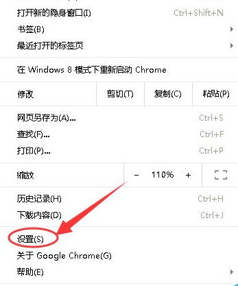 谷歌浏览器怎么登录账号