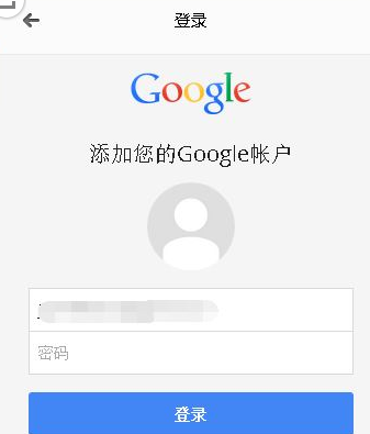谷歌浏览器怎么登录账号