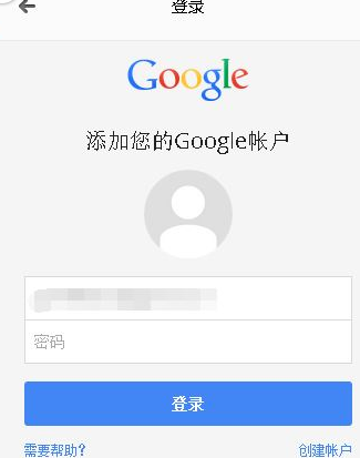 谷歌浏览器怎么登录账号