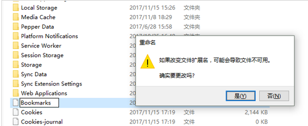 谷歌浏览器怎么找回已删除书签
