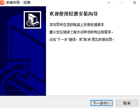 轻推7.5.1