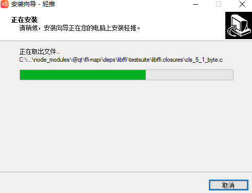 轻推7.5.1