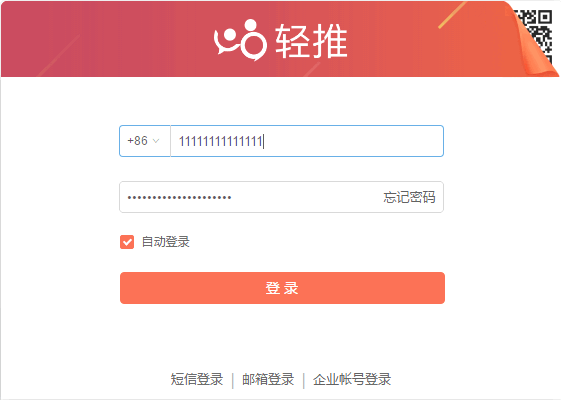 轻推7.5.1