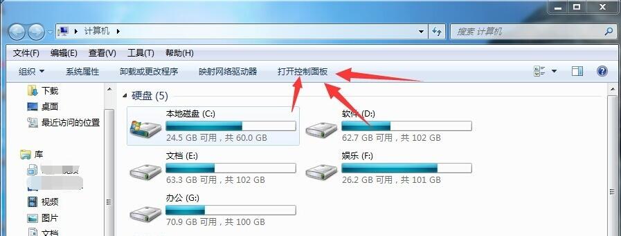 TGP腾讯游戏平台打不开怎么办