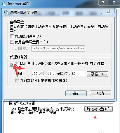 TGP腾讯游戏平台打不开怎么办