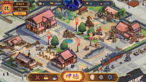 《三分保平安》游戏库