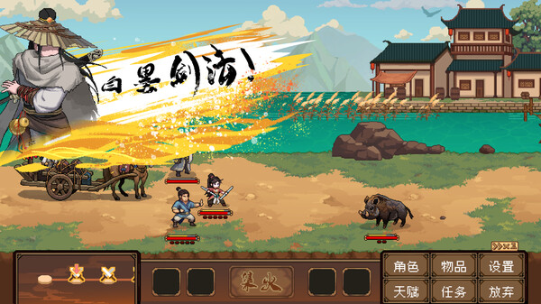 《三分保平安》游戏库