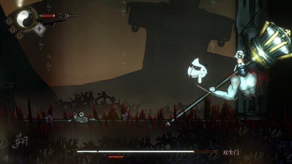 《绝尘》试玩版