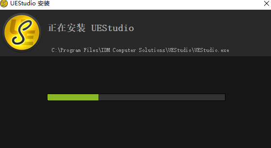UEStudio25.0.0.32