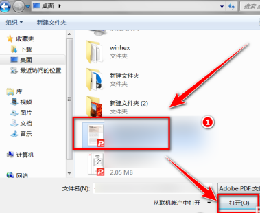 Adobe Reader XI怎样放大页面内容