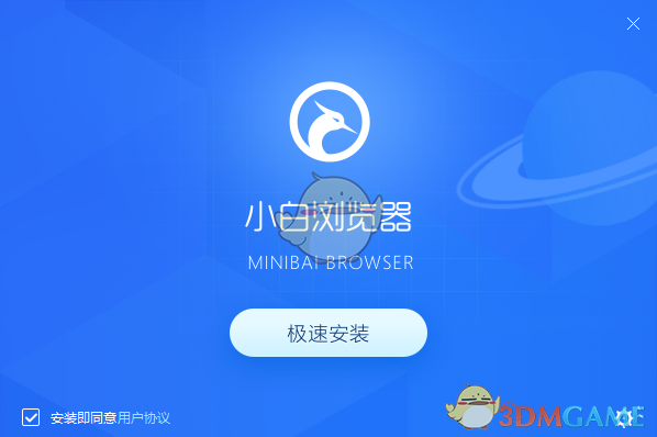 小白浏览器电脑版