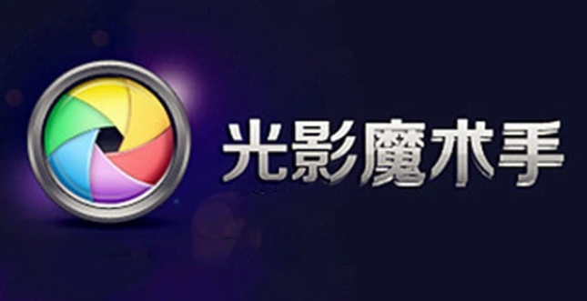 光影魔术手怎么拼图