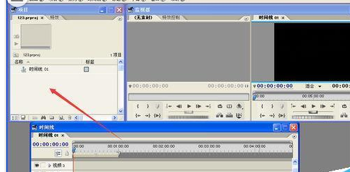 Adobe Premiere Pro CS6制作视频文件并导出