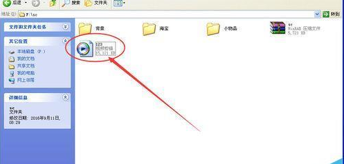 Adobe Premiere Pro CS6制作视频文件并导出
