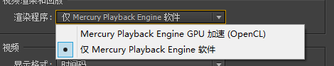 Adobe Premiere Pro CS6导出视频速度很慢怎么回事
