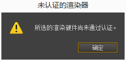 Adobe Premiere Pro CS6导出视频速度很慢怎么回事