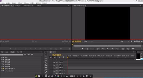 Adobe Premiere Pro CS6导出视频速度很慢怎么回事