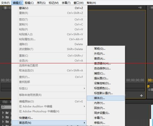 Adobe Premiere Pro CS6导出视频速度很慢怎么回事