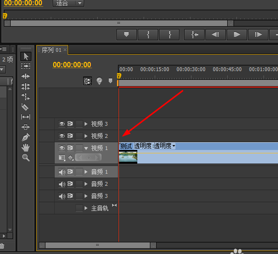 Adobe Premiere Pro CS6中视频画面随意裁剪大小