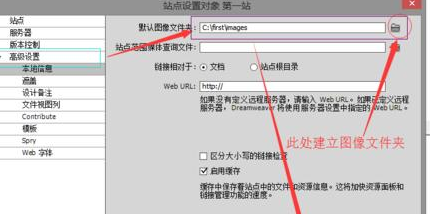 dreamweaver cs6制作一个简单网页
