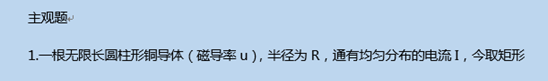 雨课堂怎么批量导入文件