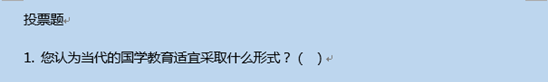 雨课堂怎么批量导入文件