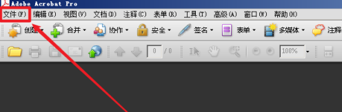 Adobe Acrobat 9 Pro怎样打开管理器