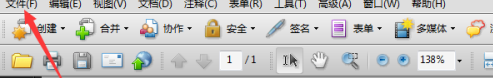 Adobe Acrobat 9 Pro如何清空历史记录