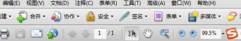 Adobe Acrobat 9 Pro如何拼音检查