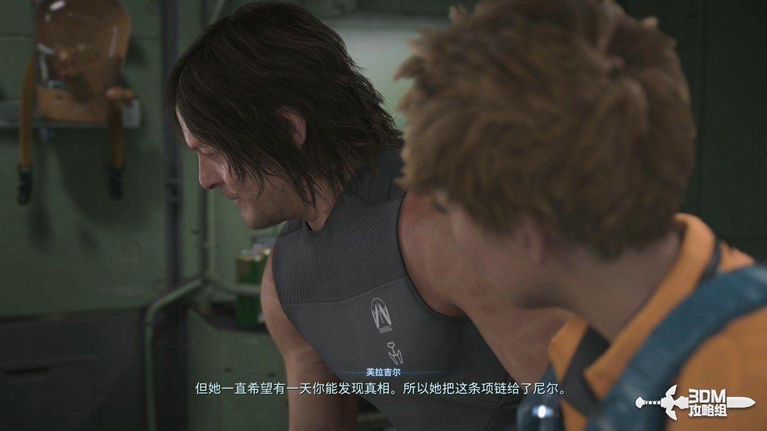 《死亡擱淺2》全流程圖文攻略