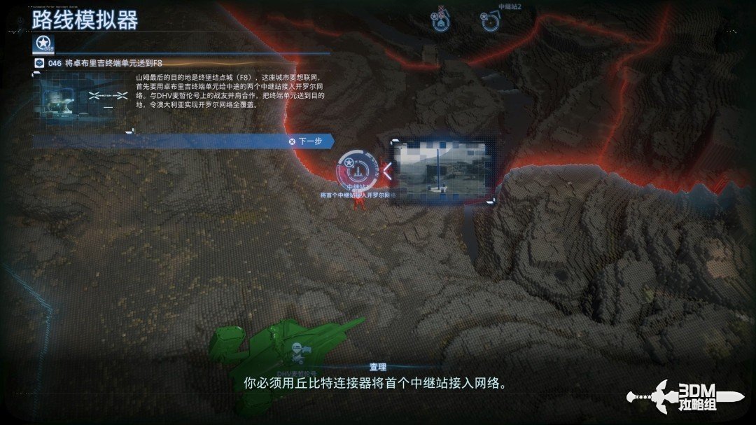 《死亡擱淺2》全流程圖文攻略