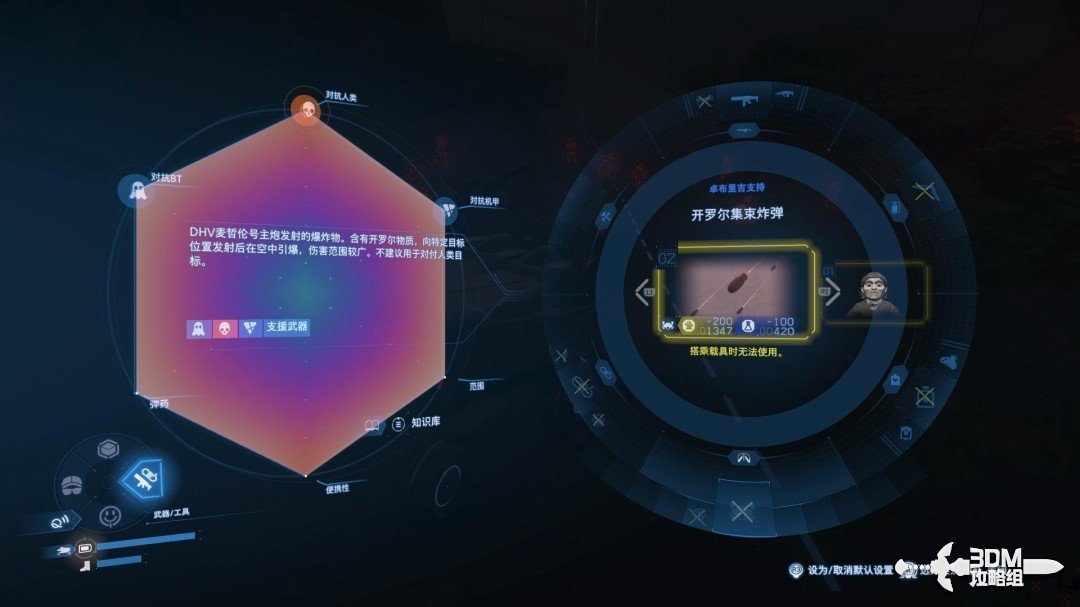 《死亡擱淺2》全流程圖文攻略