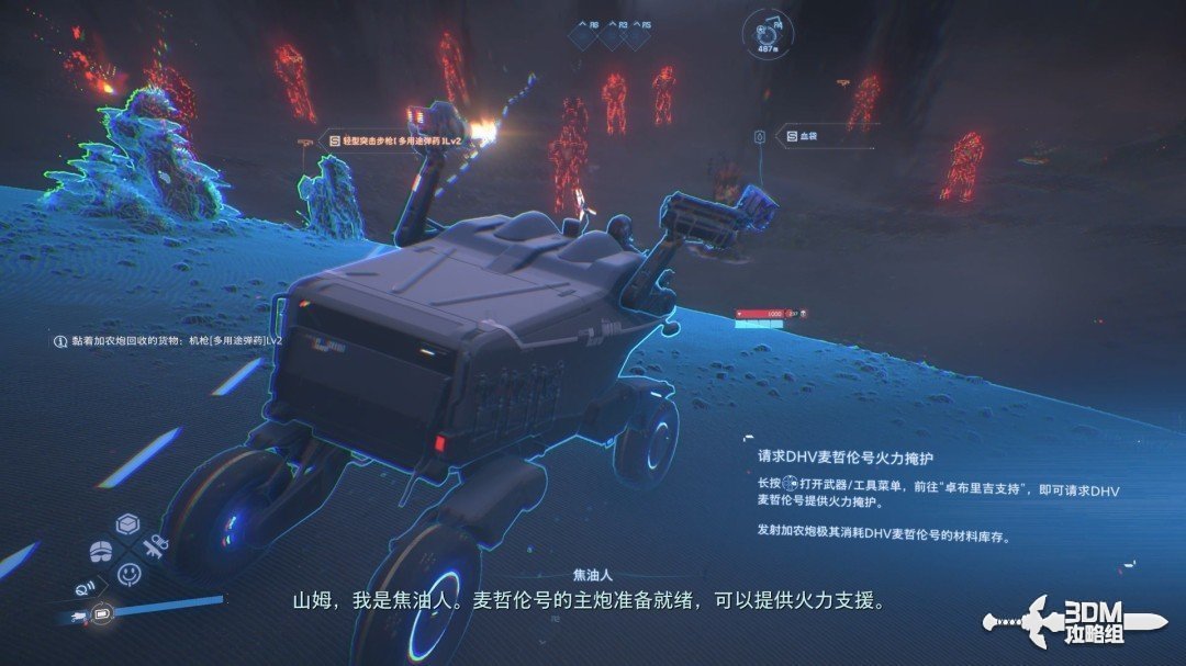 《死亡擱淺2》全流程圖文攻略