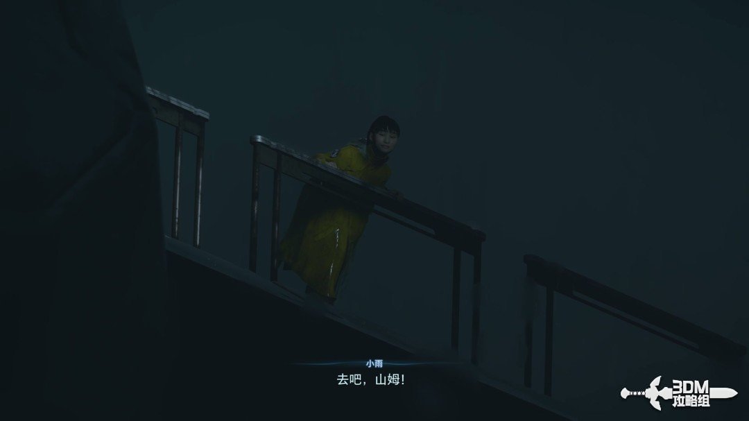 《死亡擱淺2》全流程圖文攻略