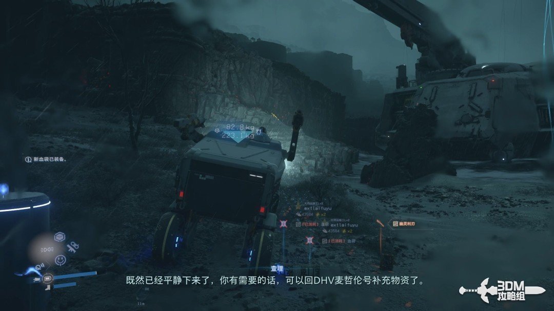 《死亡擱淺2》全流程圖文攻略
