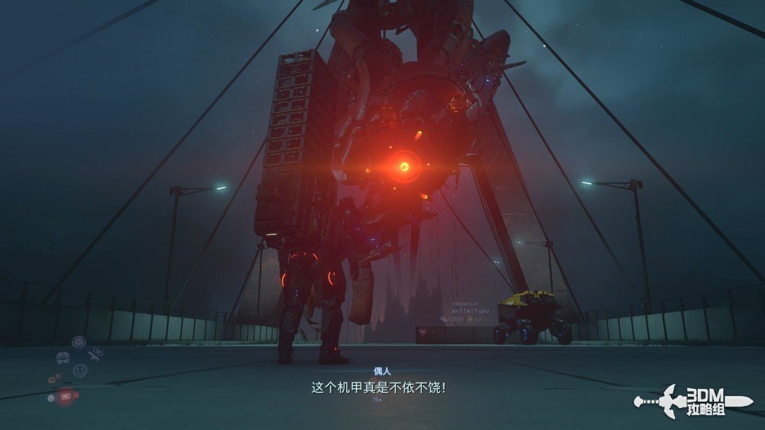 《死亡擱淺2》全流程圖文攻略