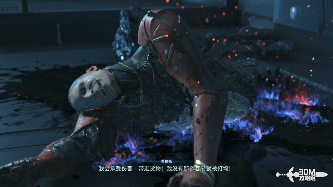 《死亡擱淺2》全流程圖文攻略