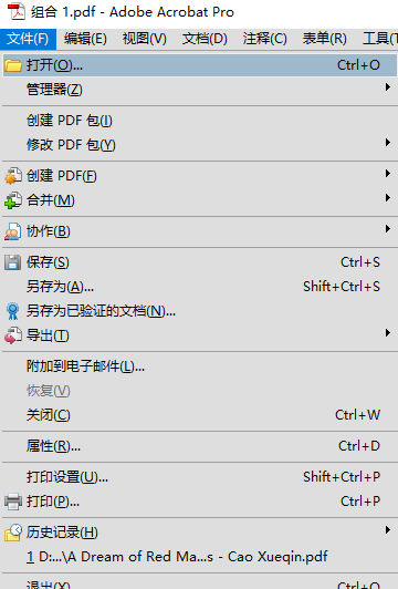 adobe acrobat如何压缩pdf大小