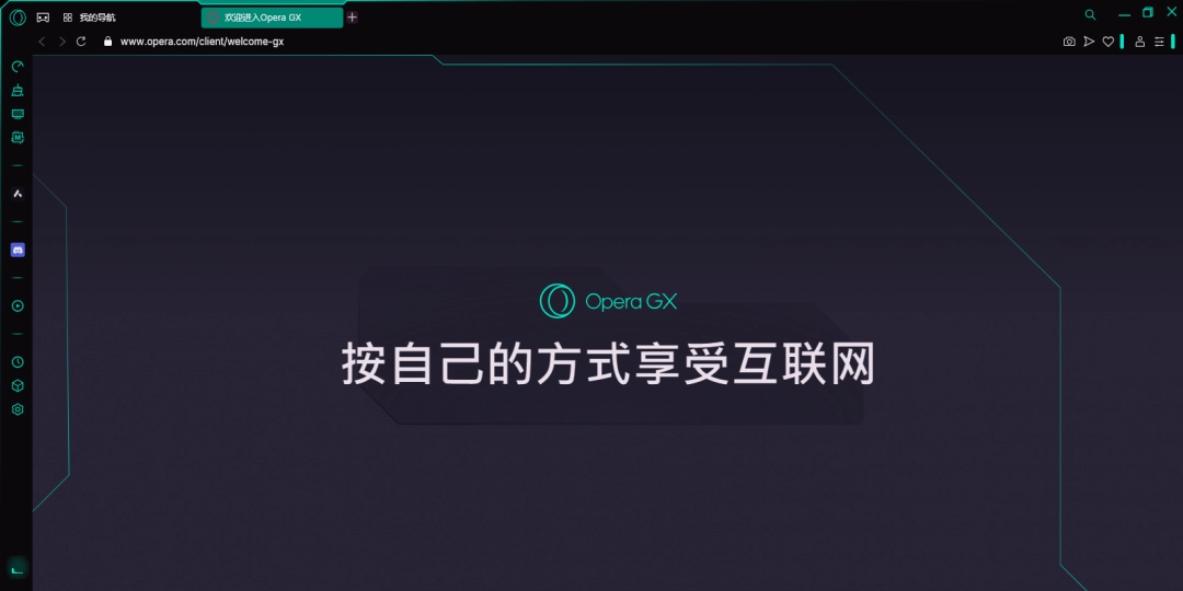 Opera GX119.0.5497.163