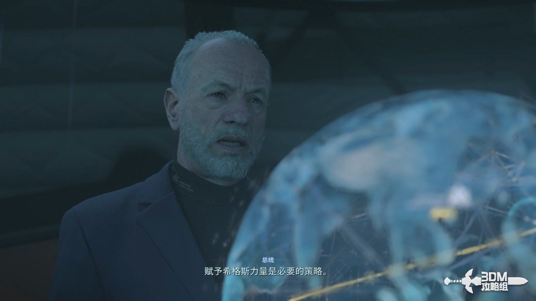 《死亡擱淺2》全流程圖文攻略