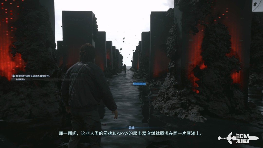 《死亡擱淺2》全流程圖文攻略