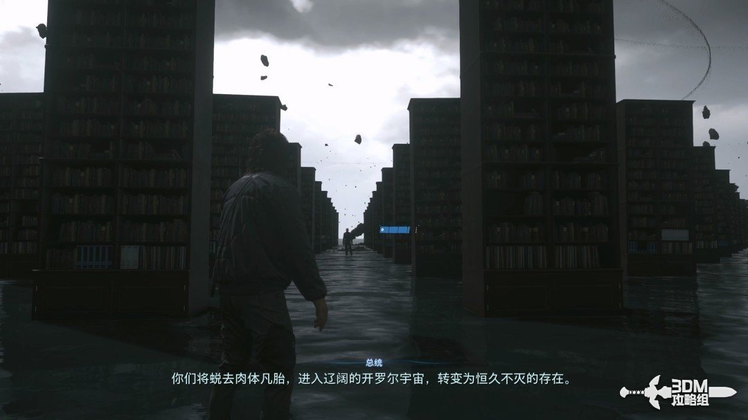 《死亡擱淺2》全流程圖文攻略