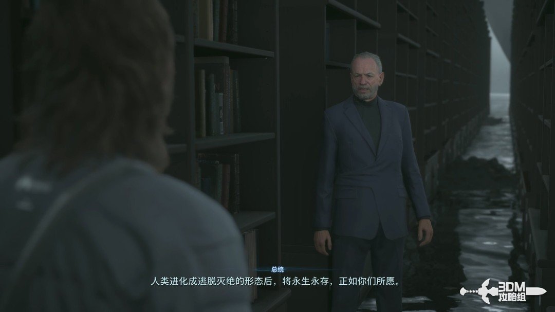 《死亡擱淺2》全流程圖文攻略
